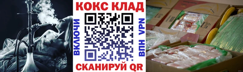 магазин наркотиков Муром Cocaine Fish Scale