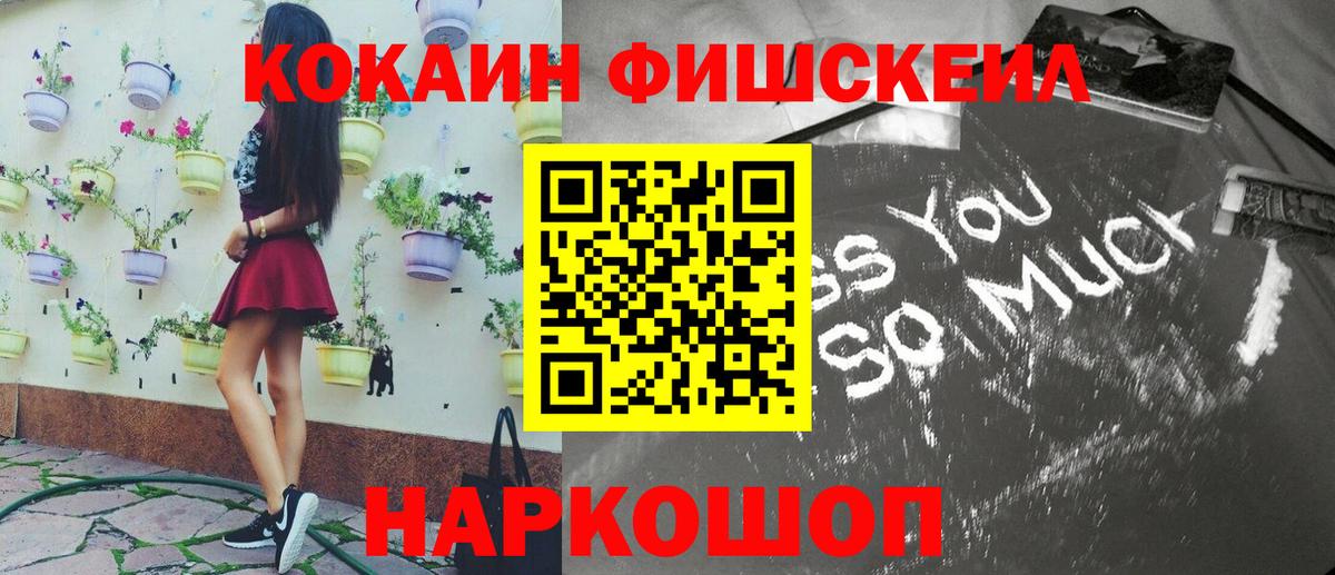 Кокаин  Вход с VPN  Муром  Кокаин Перу 