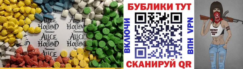 Экстази Дубай  Муром 