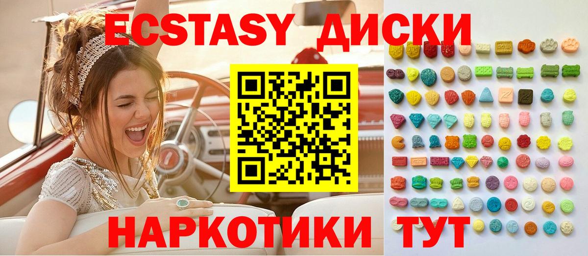 МДМА  ГАШ  Вход с VPN  Кокаин  Вейп ТГК  Муром  A PVP СОЛЬ кристаллы  МЕФ кристаллы  Канабис 
