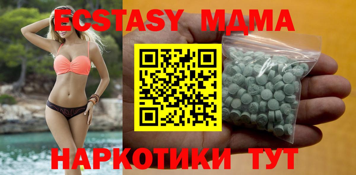 Ecstasy  Вход с VPN  Муром  ЭКСТАЗИ Punisher 