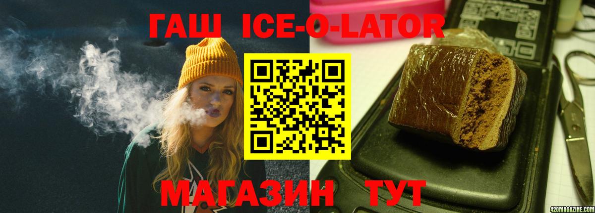Муром  ГАШИШ  ГАШИШ гарик  Вход с VPN  ГАШИШ Cannabis 
