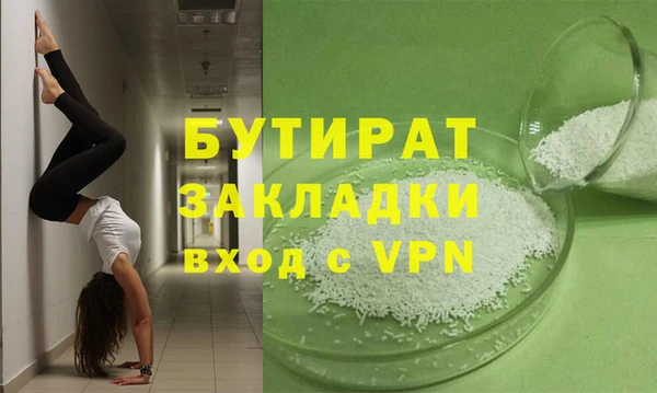 дистиллят марихуана Шарыпово