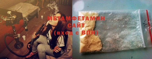 PSILOCYBIN Щучье