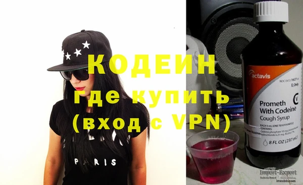 гидра Протвино
