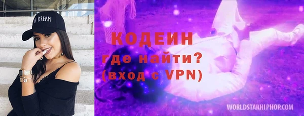 первитин Приозерск