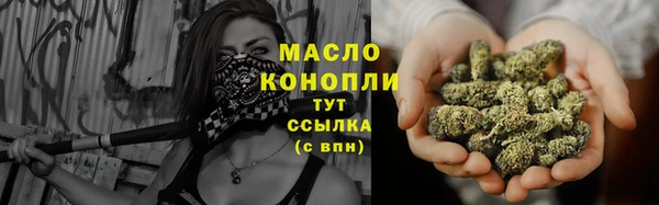 дистиллят марихуана Шарыпово