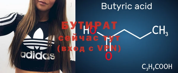 гидра Протвино