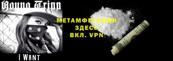 хмурый Пролетарск