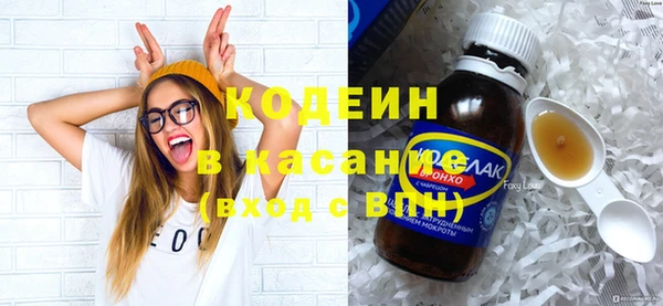 дистиллят марихуана Шарыпово