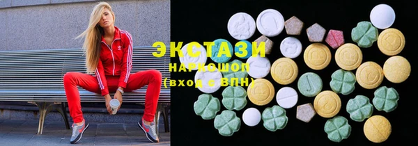 дистиллят марихуана Шарыпово