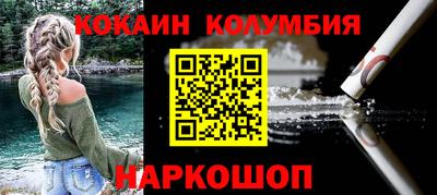 альфа пвп Абакан
