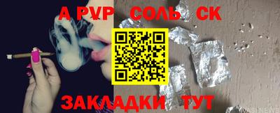 хмурый Донецк