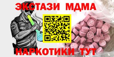 mdma Дубна