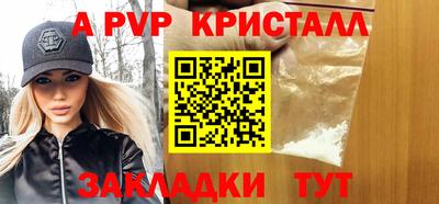 mix Донской