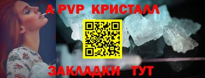 mix Донской