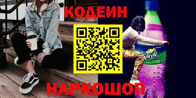 хмурый Донецк