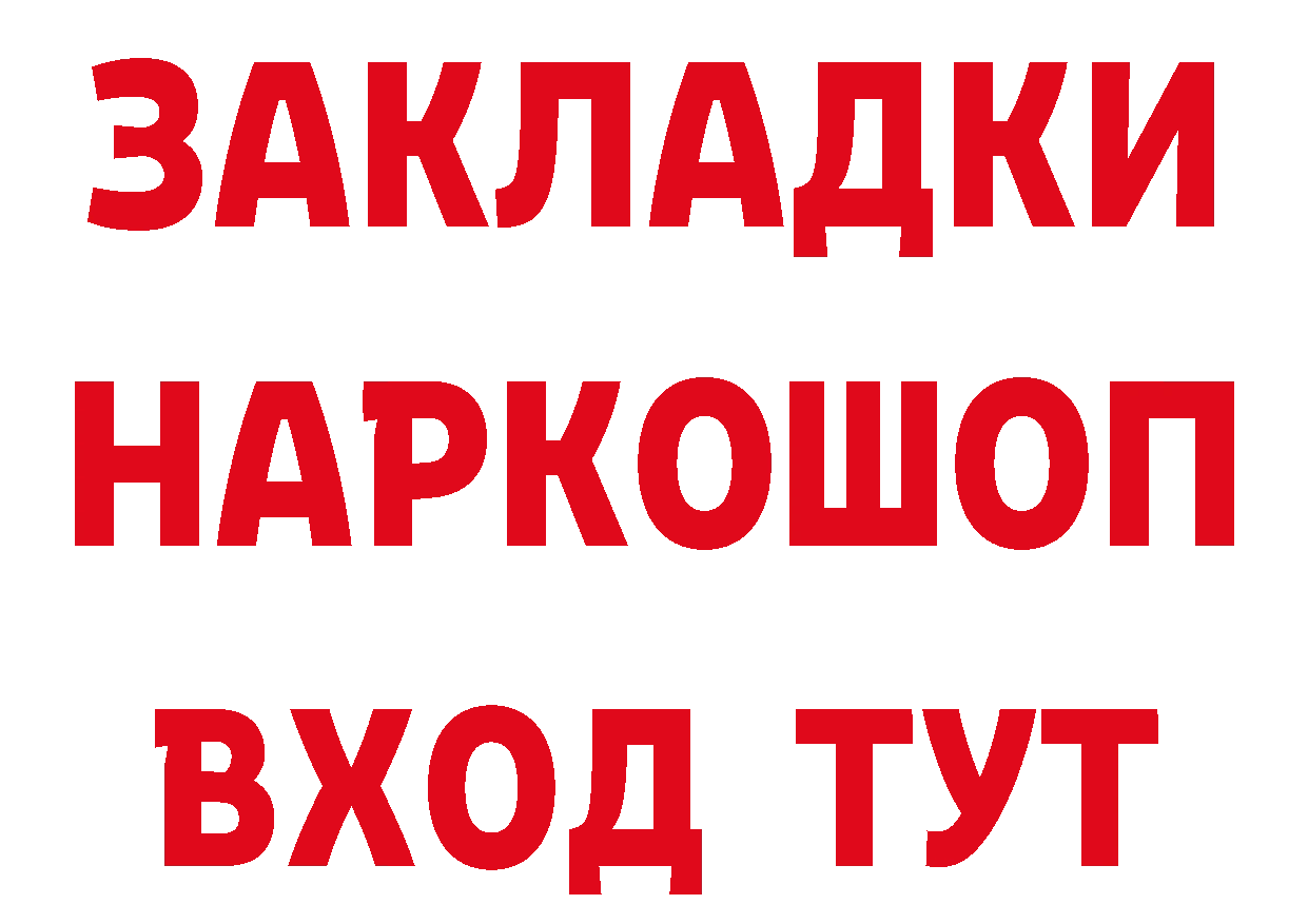 ГЕРОИН гречка как войти дарк нет mega Муром