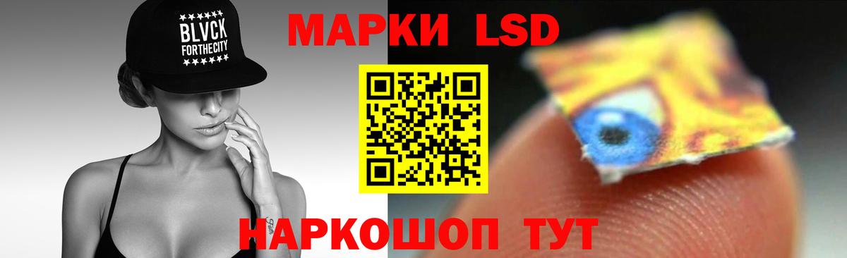 Лсд 25 экстази ecstasy  ЛСД экстази ecstasy  Муром  Вход с VPN 