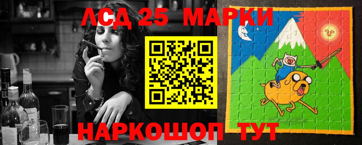 A-PVP  ЛЁД  Гарик  Вход с VPN  MDMA  Муром  Cocaine  КОКАИН  Плюхи  МАРИХУАНА  Мефедрон 