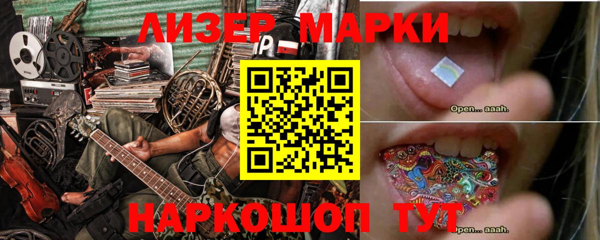 LSD-25 экстази кислота Муром