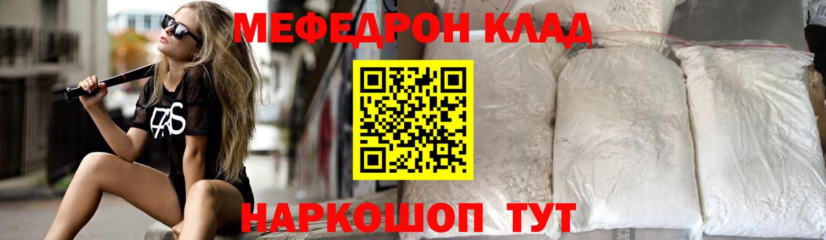 Муром  МЕФ  Вход с VPN  Меф 4 MMC  МЕФ 4 MMC 