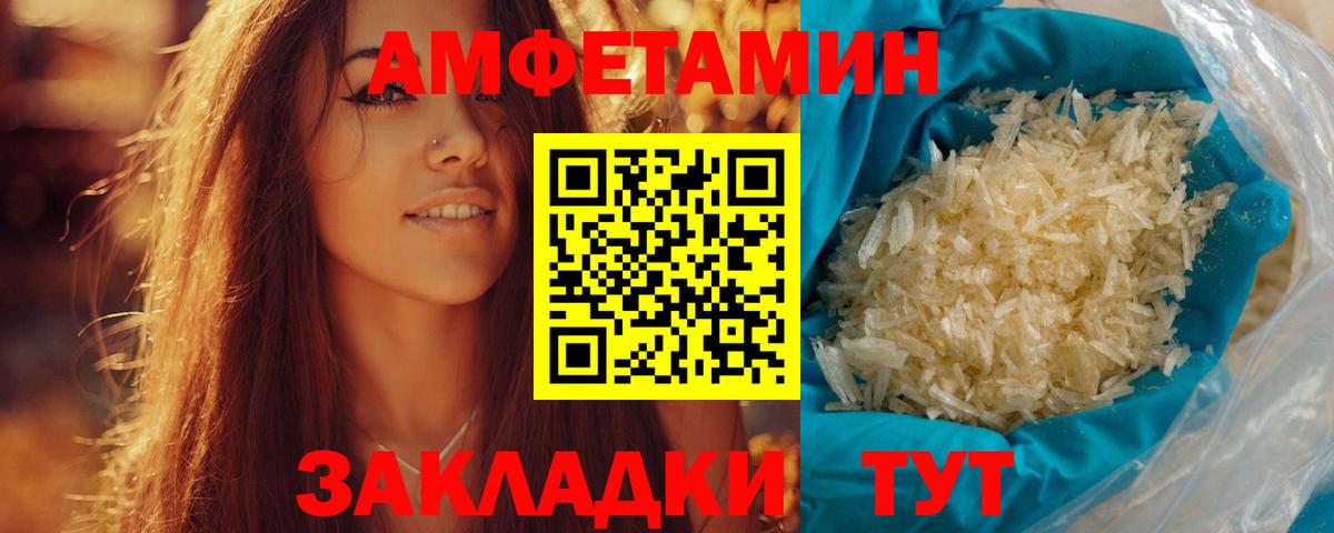 Метамфетамин винт  Метамфетамин винт  Муром  Вход с VPN 