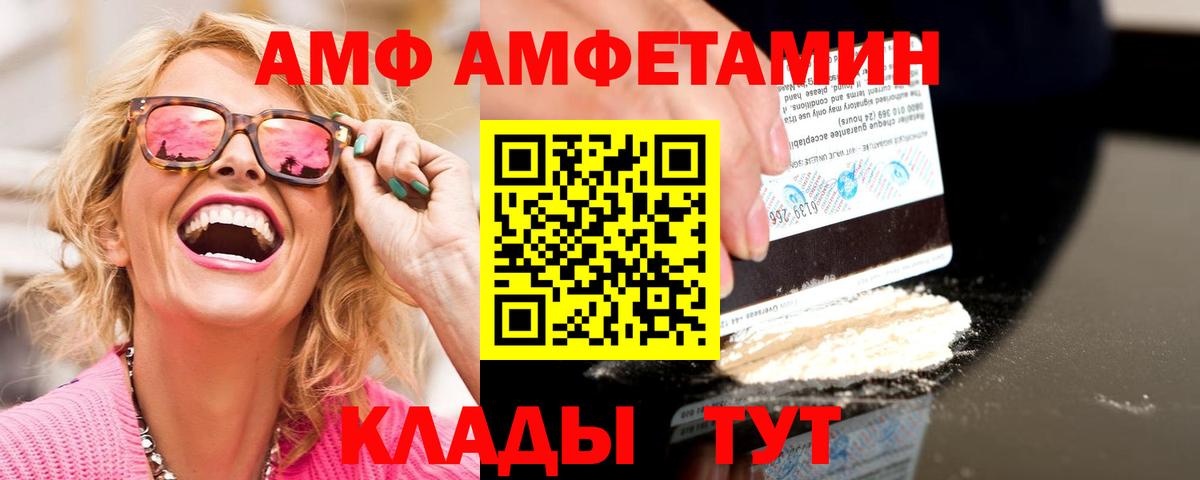 LSD-25 Муром