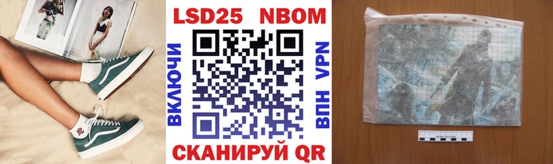 Марки N-bome 1,8мг  как найти наркотики  hydra ССЫЛКА  Муром 