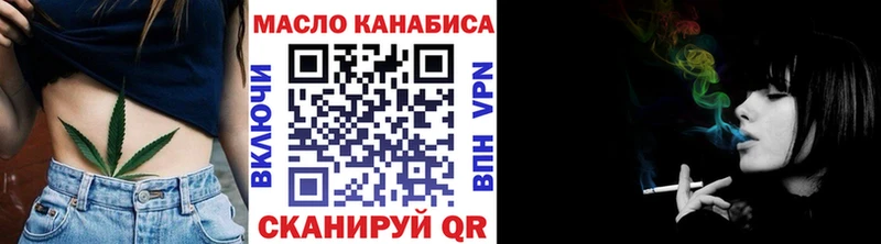 Дистиллят ТГК жижа где можно купить наркотик Муром