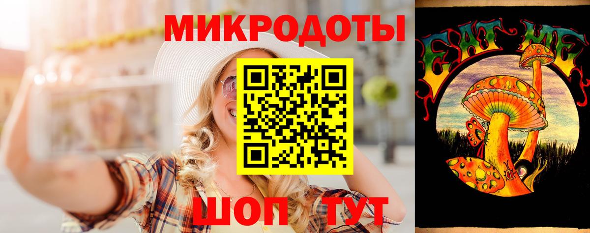 Галлюциногенные грибы GOLDEN TEACHER  Вход с VPN  Муром 