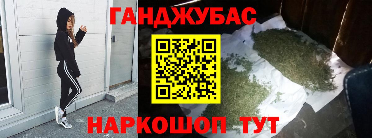 Марихуана THC 21% Муром